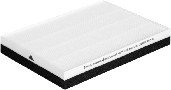 Фильтр высокоэффективный Ballu HEPA Н13 для ONEAIR ASP-80